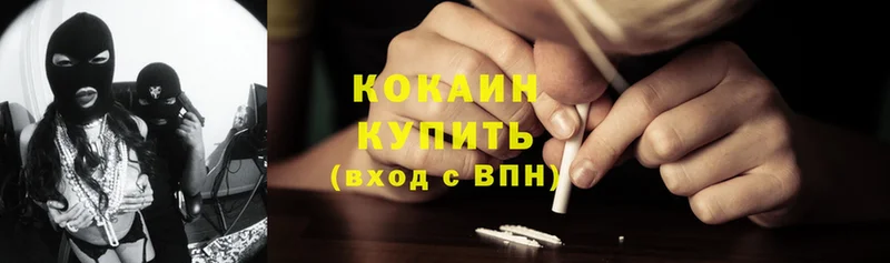 Cocaine 99%  как найти   Апатиты 