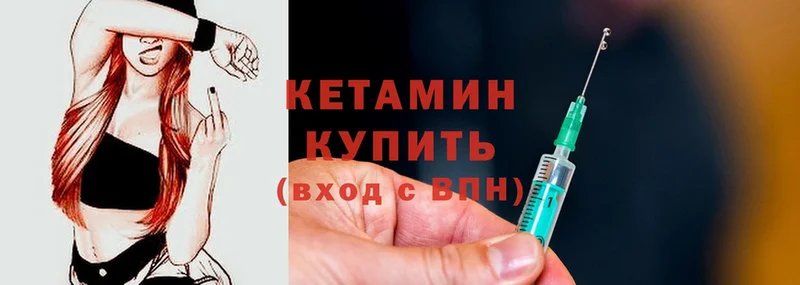 где можно купить наркотик  hydra ТОР  КЕТАМИН ketamine  Апатиты 