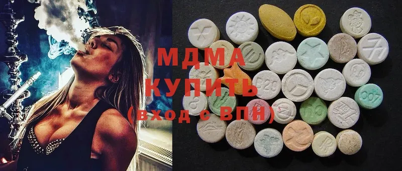 blacksprut ссылка  Апатиты  MDMA молли 