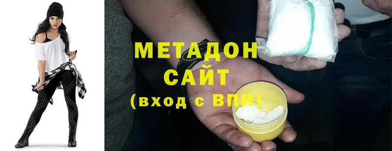 Метадон мёд  Апатиты 